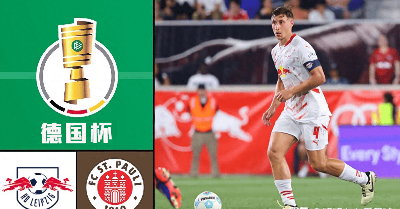 开云平台-包含足球赛事的不确定因素使比赛更具看点和意义的词条