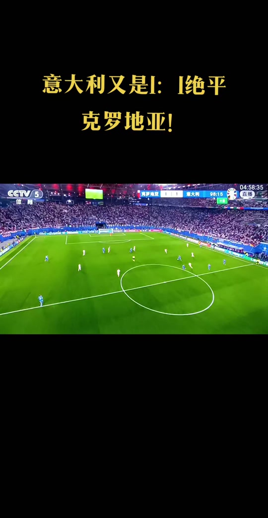 阿尔及利亚队欧洲杯预选赛揭幕战压力巨大，全力抗敌的简单介绍