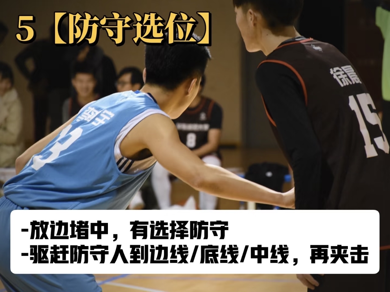 开云体育app-主教练心境调整，激励球员迎战下一场