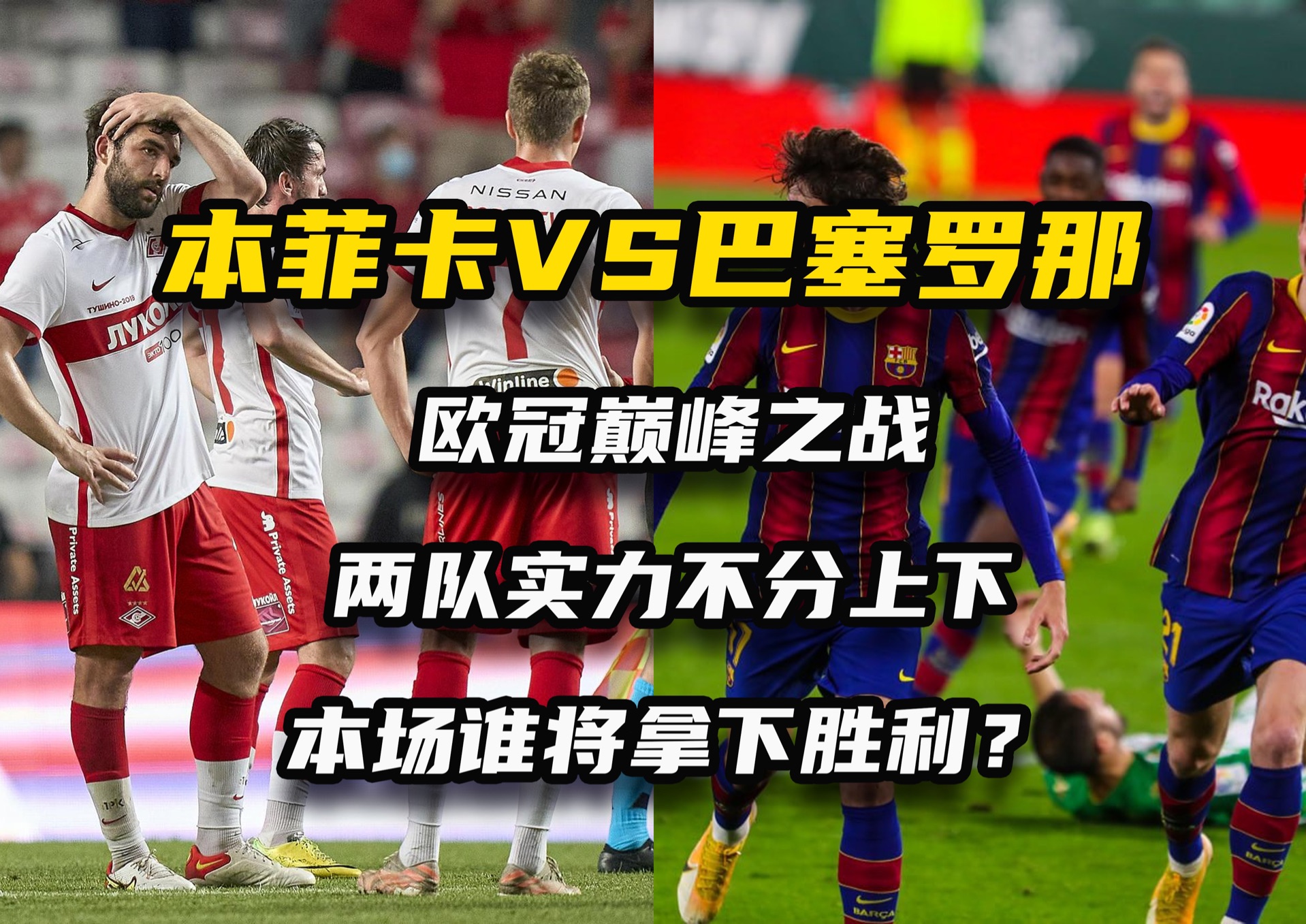 开云体育中国-关于对手意外受伤，球队获得轻松胜利的信息