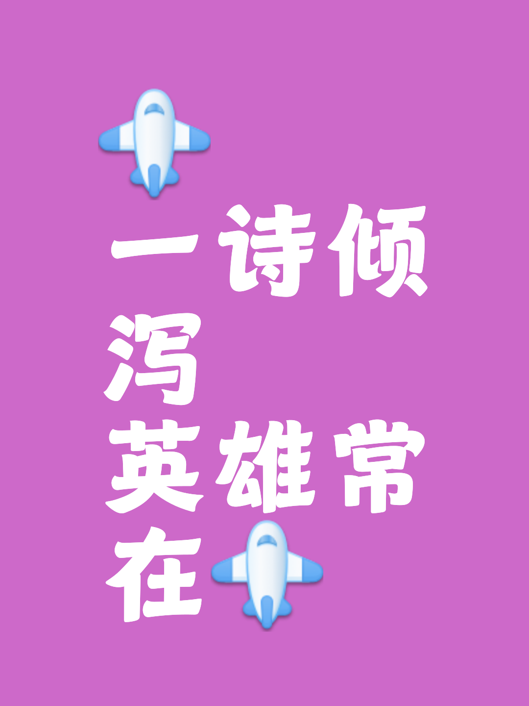 开云体育在线-关于胜利可期！球队士气高昂，迎战对手轻取胜利的信息