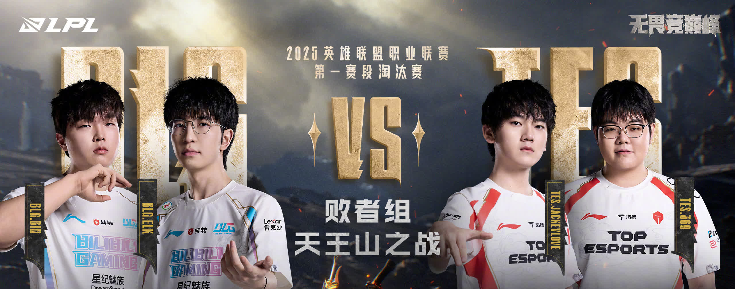 开云体育入口-全新赛季豪强对抗，争冠首战风云变幻