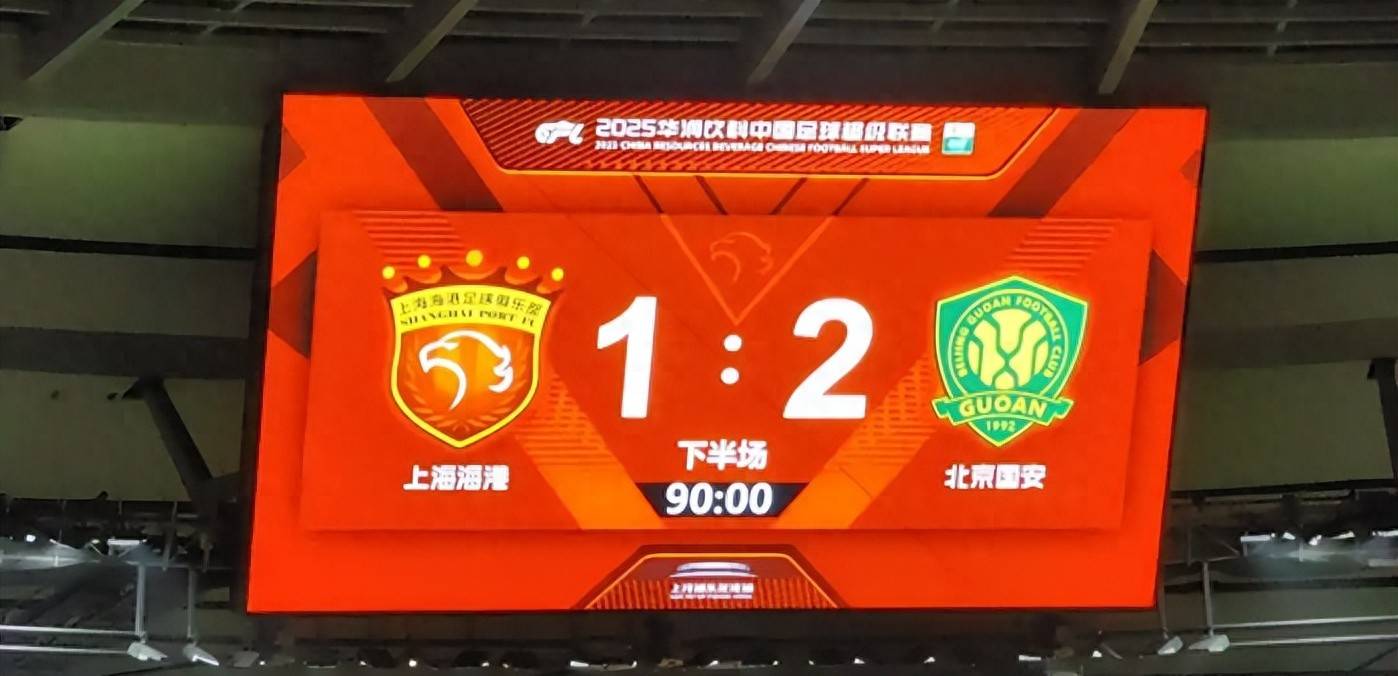 开云下载-地域对决即将展开，国安对阵争保级的泰达的简单介绍