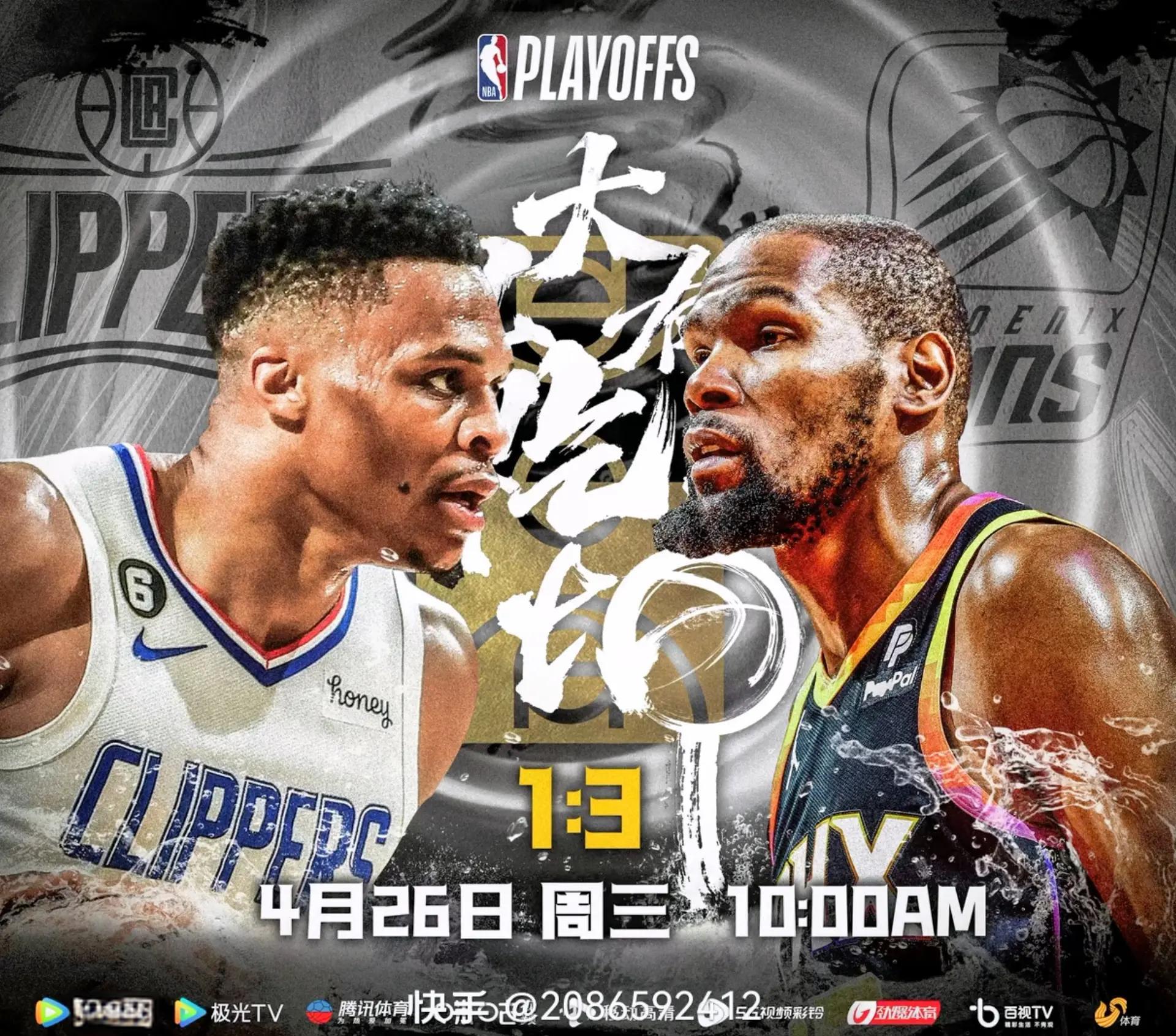 包含WNBA季后赛半决赛激战，强队强势晋级的词条