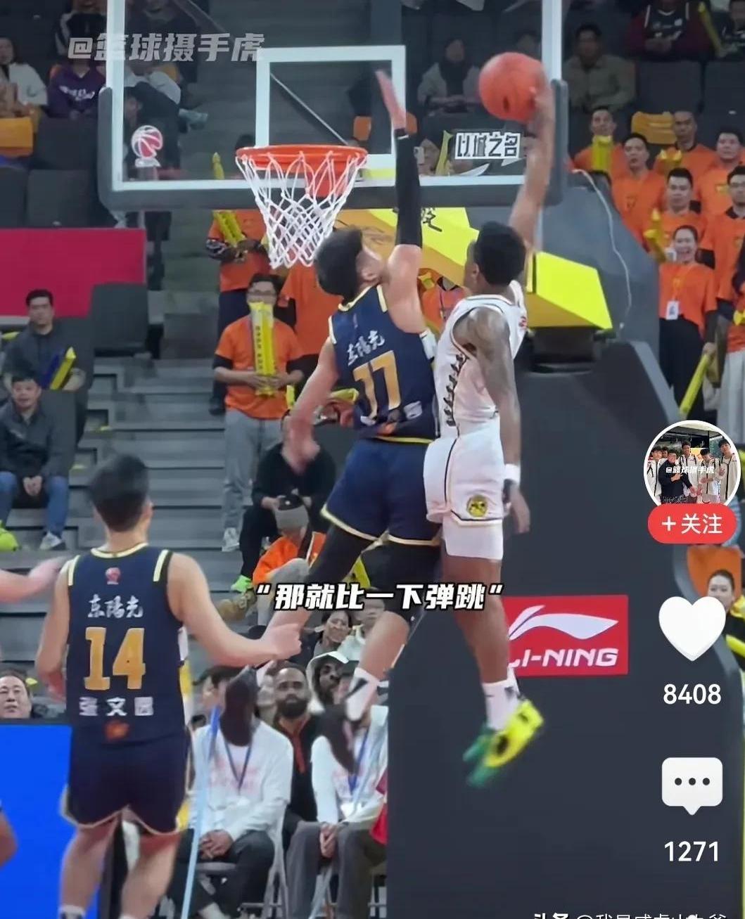 广东宏远遭遇惊险失利,遗憾落败 广东宏远遭遇惊险失利,遗憾落败