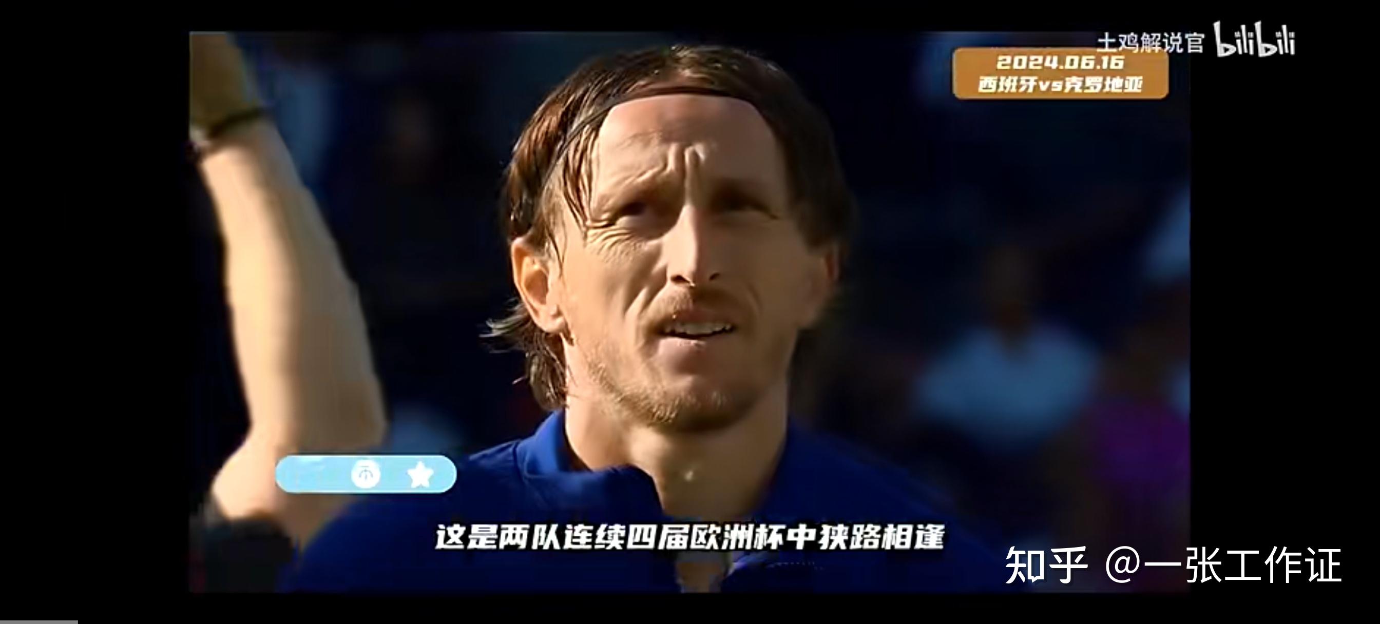 包含克罗地亚负意大利,欧锦赛淘汰赛前景堪忧的词条 包含克罗地亚负意大利,欧锦赛淘汰赛前景堪忧的词条