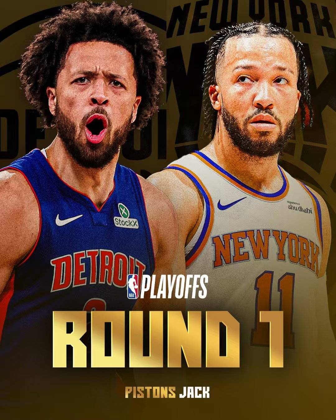 开云体育下载-活塞主场大胜雄鹿，终结对手连胜