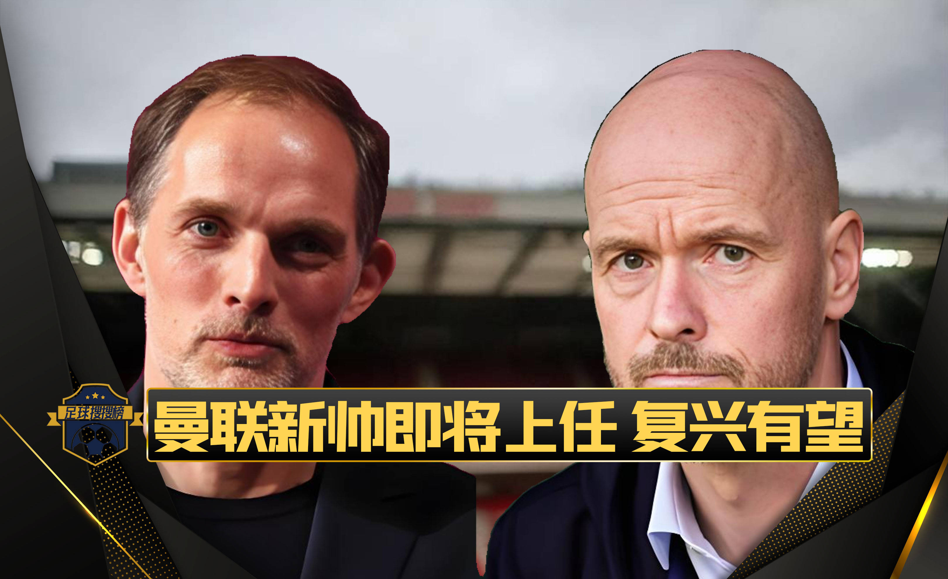 关于红魔新帅上任后班底危机,球队命运难料的信息 关于红魔新帅上任后班底危机,球队命运难料的信息