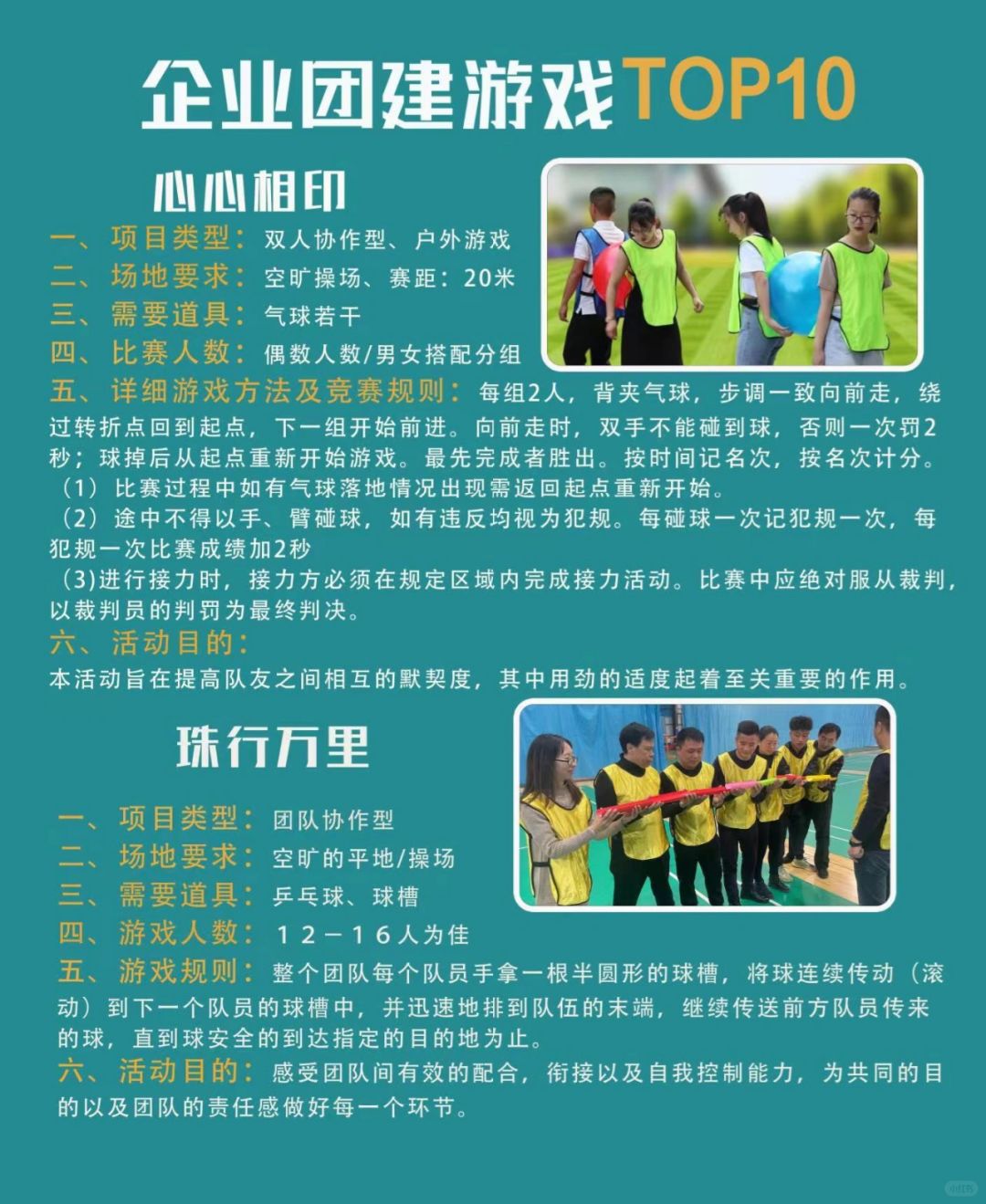 开云体育app-球队的士气和团队合作成为取胜的关键