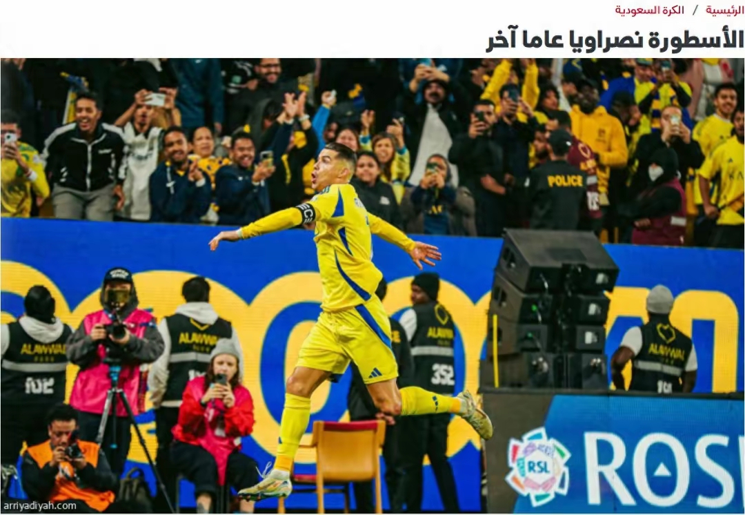 包含阿尔梅里亚坐镇主场，获得胜利的词条