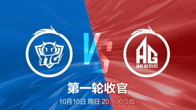 包含升降级大战一触即发，赛场战火重燃！的词条