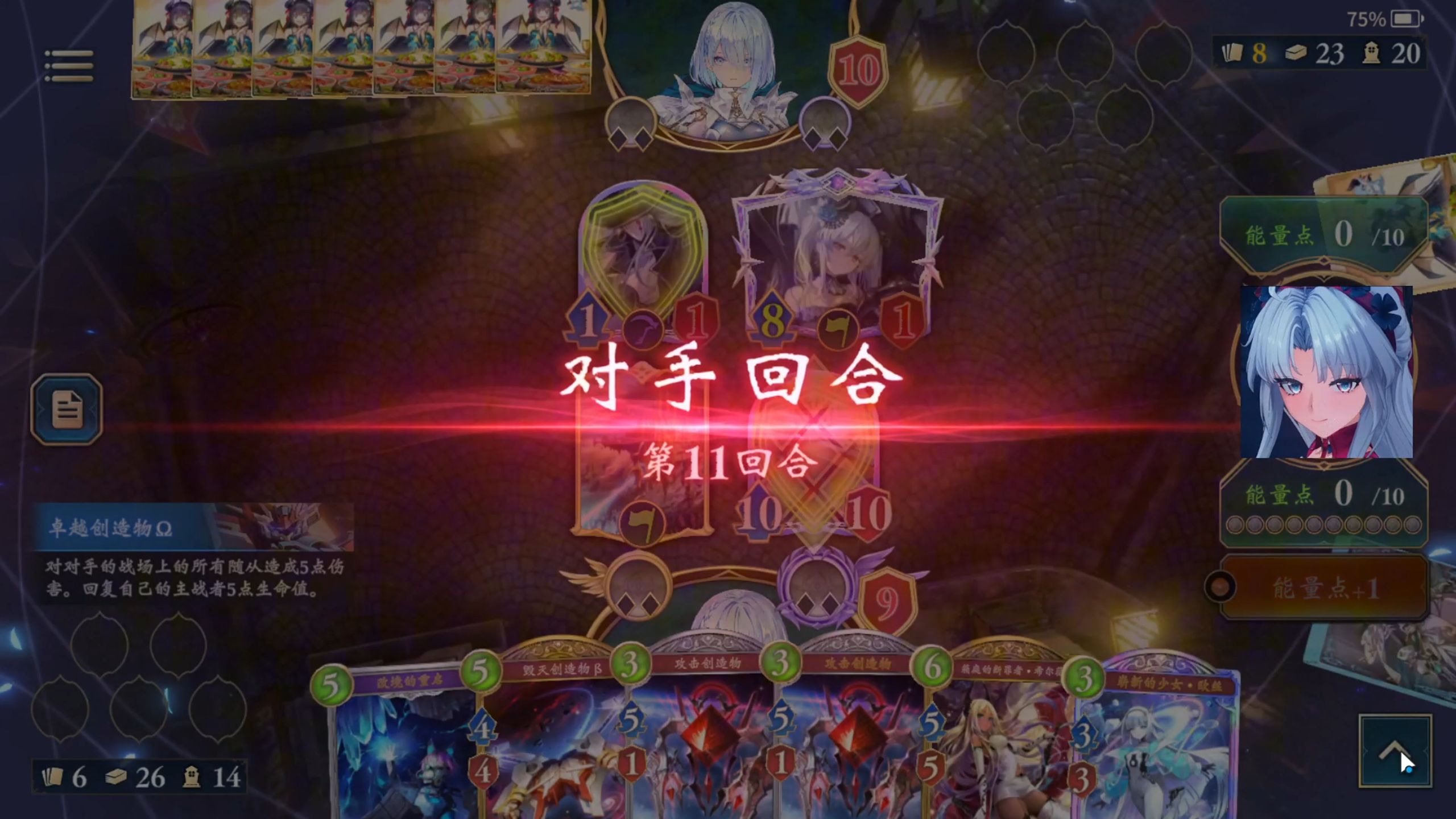 开云体育下载-进攻中突如其来的回合，打乱对手部署