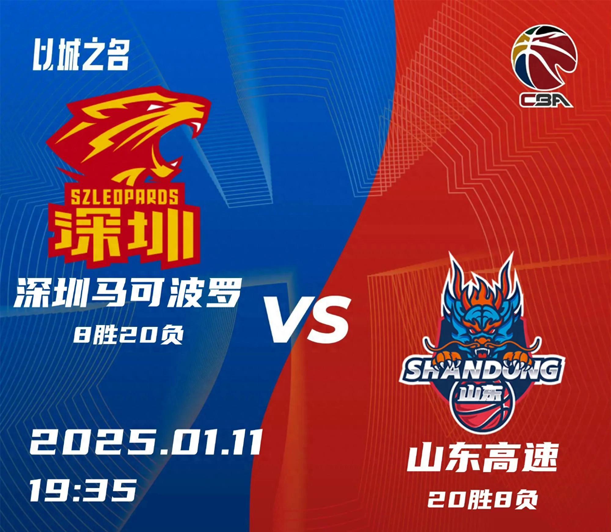 关于紧张备战，深圳队迎来关键一役的信息