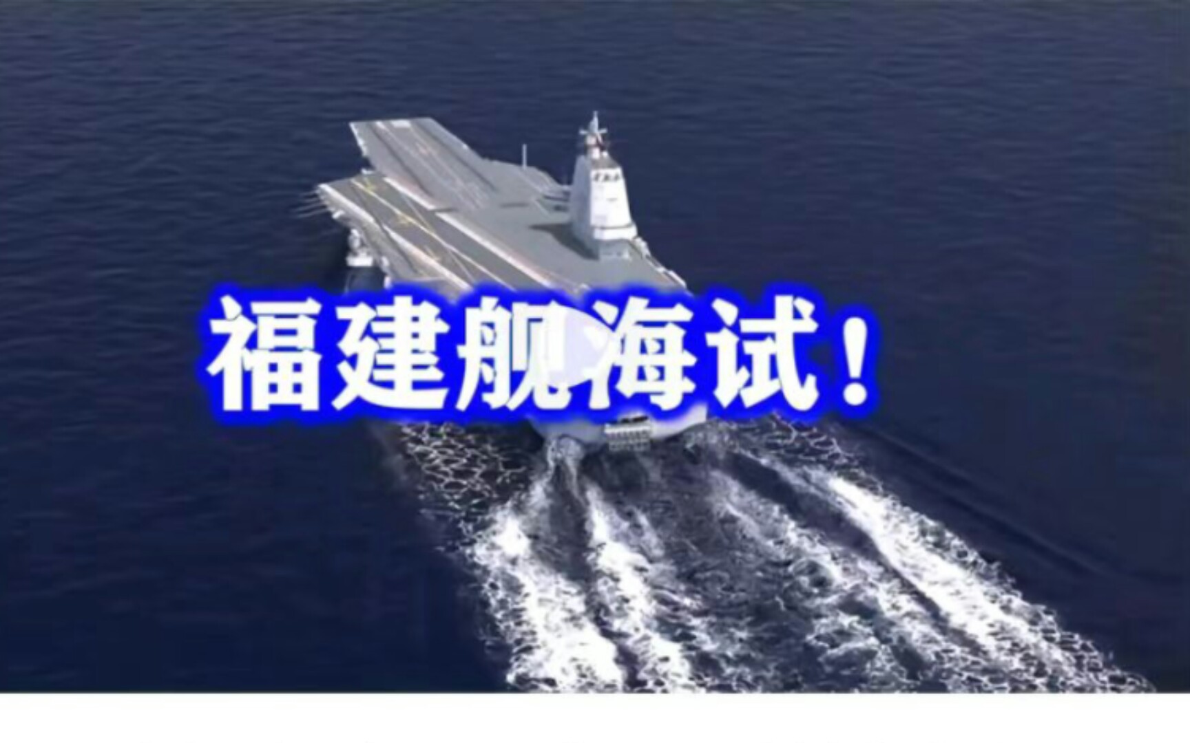 包含福建八一队将在未来几场比赛中迎来关键考验的词条