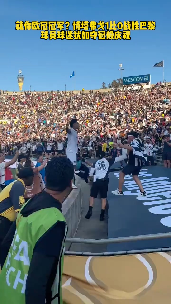 开云体育-包含巴黎圣日尔曼球迷组织粉丝见面会，共同庆祝胜利的词条