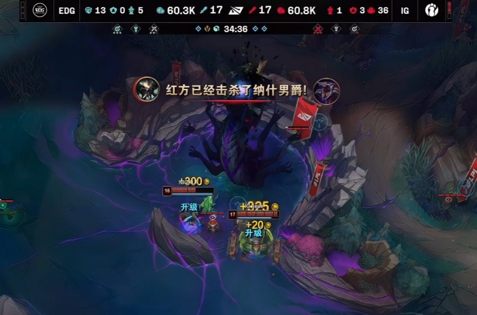 开云体育入口-IG力克EDG，Inspired单局斩获MVP半决赛2:1（成都）