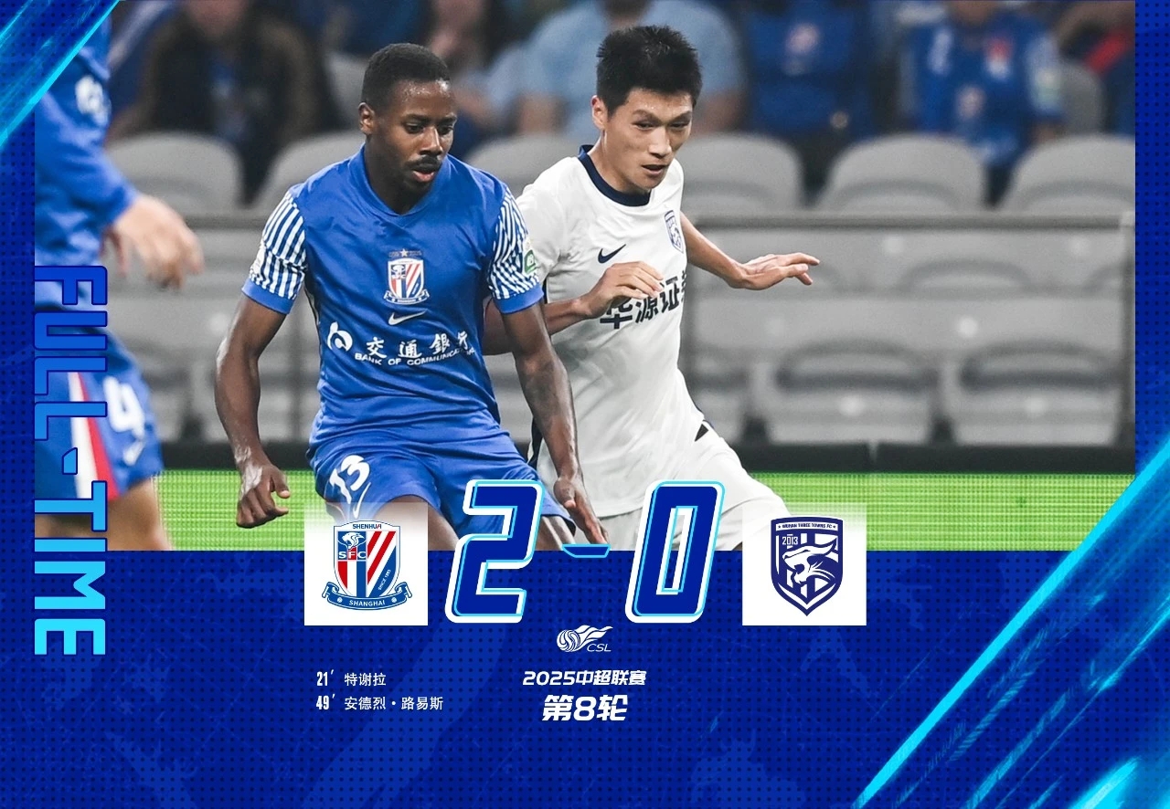 开云官网-申花客场挑战天津权健，看点十足