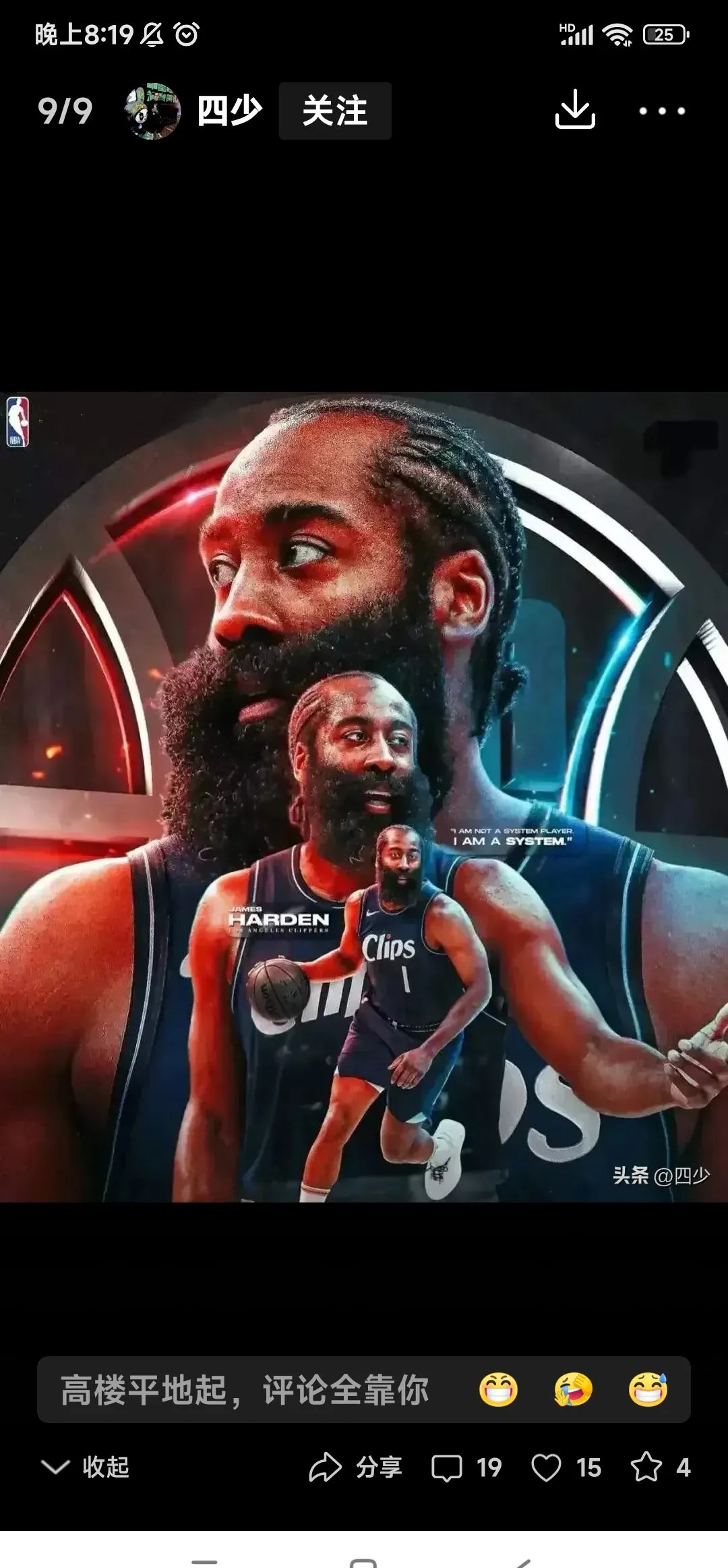 开云体育入口-快船逆转森林狼，取得重要胜利