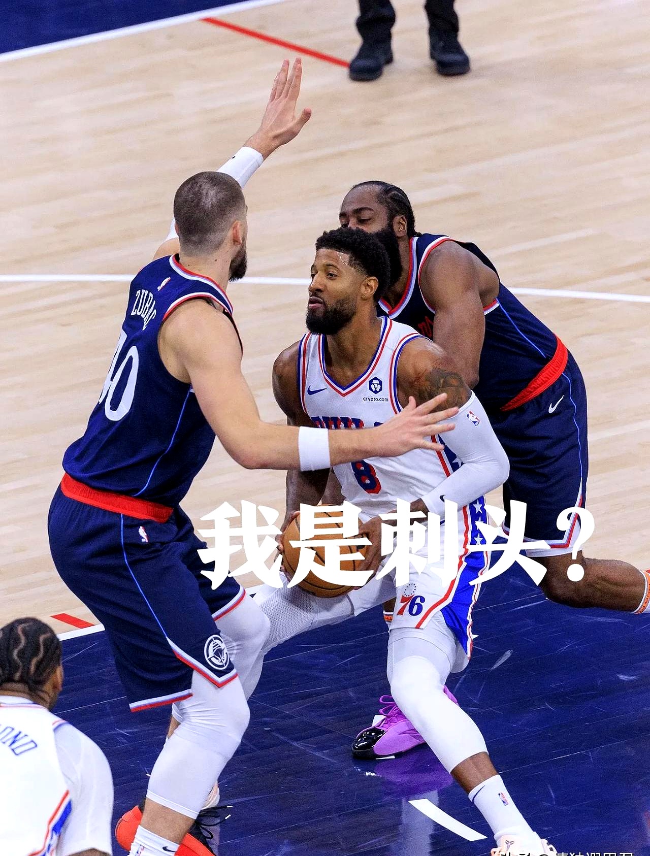 开云APP-快船惜败独行侠，遭遇两连败