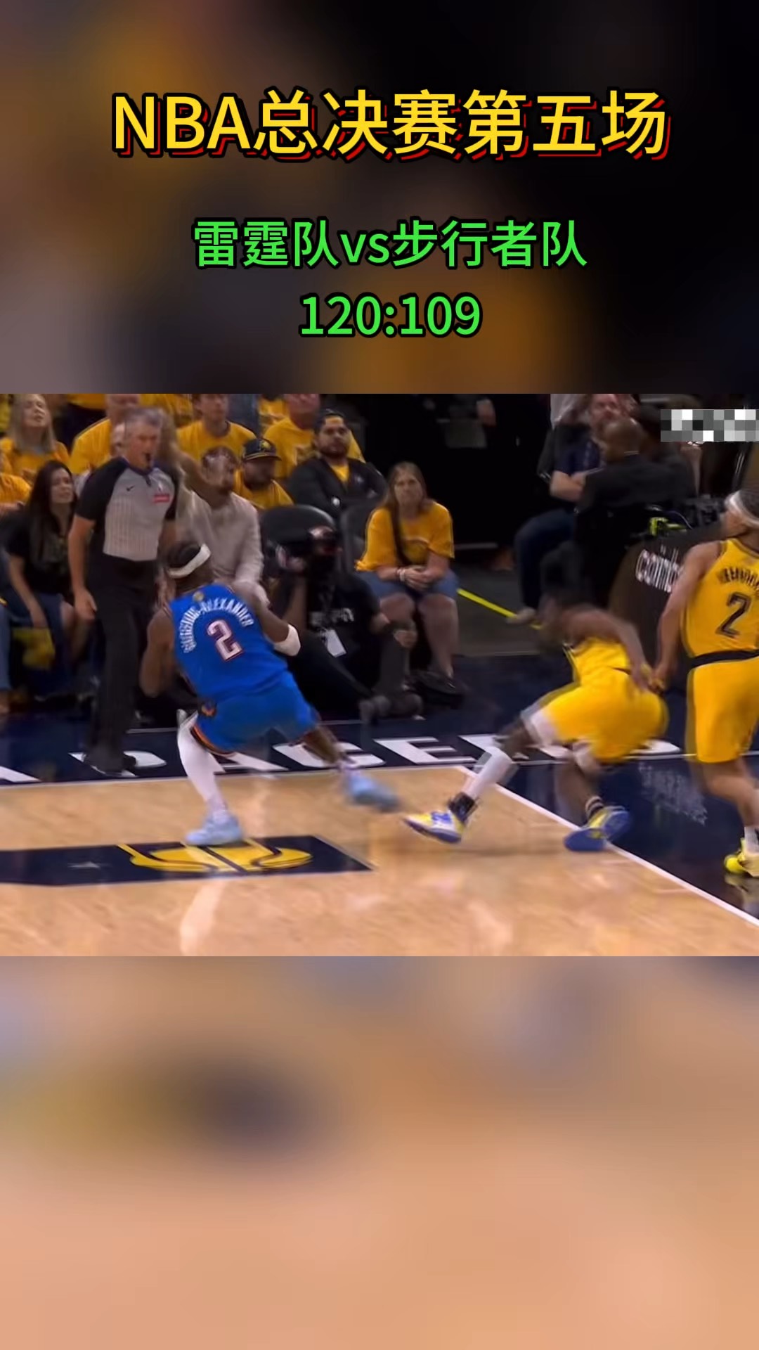 开云体育官方网站-NBA决赛震撼开打，巅峰对决引爆全场的简单介绍