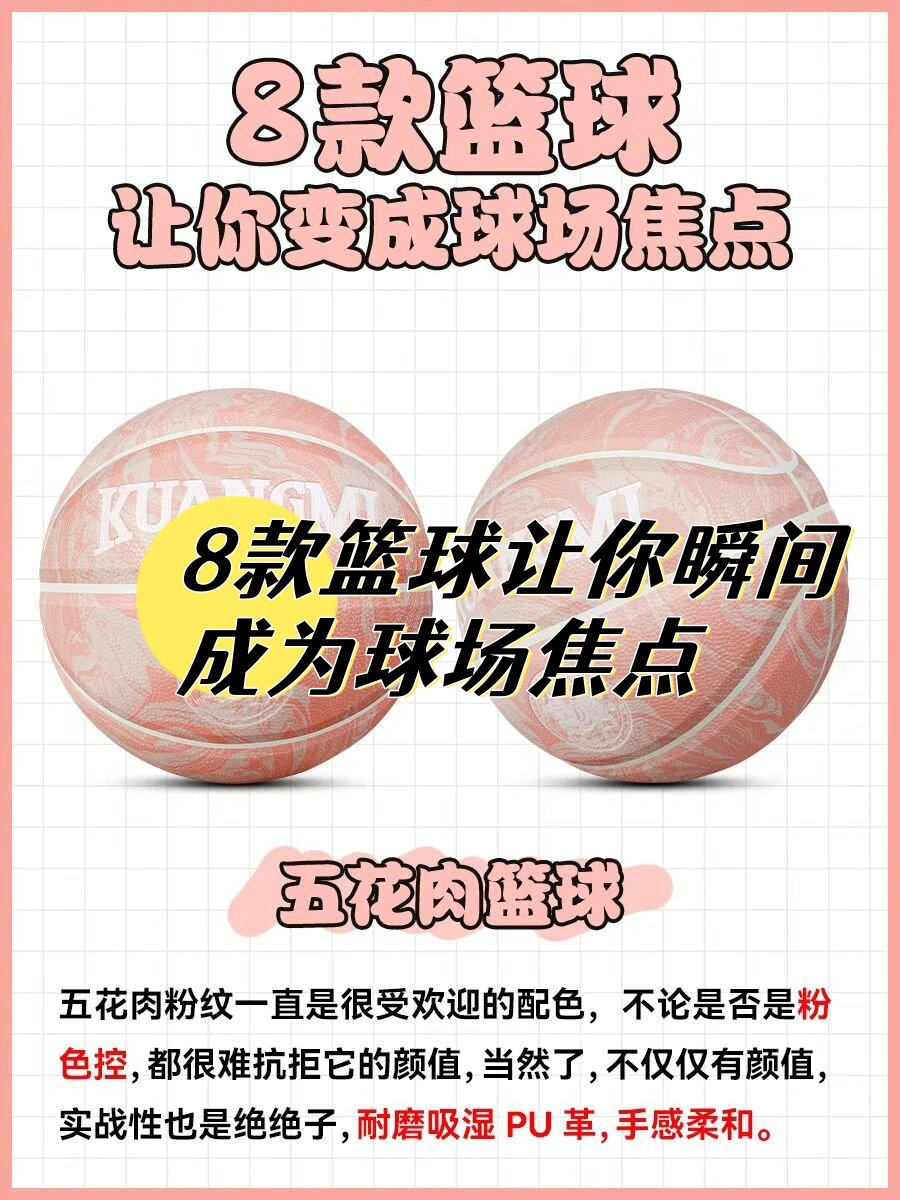 关于专家预测篮球胜率超六成，结果成焦点的信息