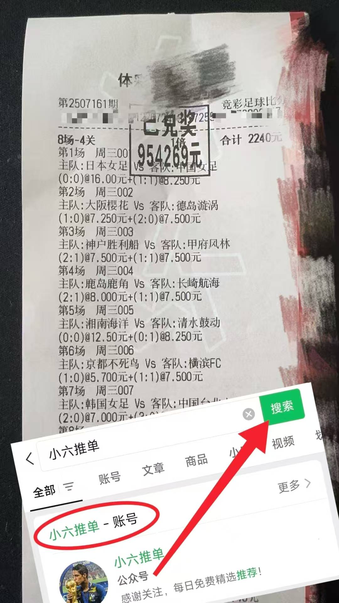开云APP-包含比分分析赛后采访曝光，内幕引发热议的词条