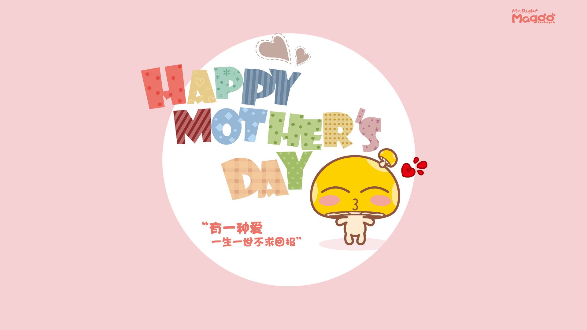 姆巴佩璀璨星光耀绿茵，牙买加巅峰逆袭胜乌拉圭