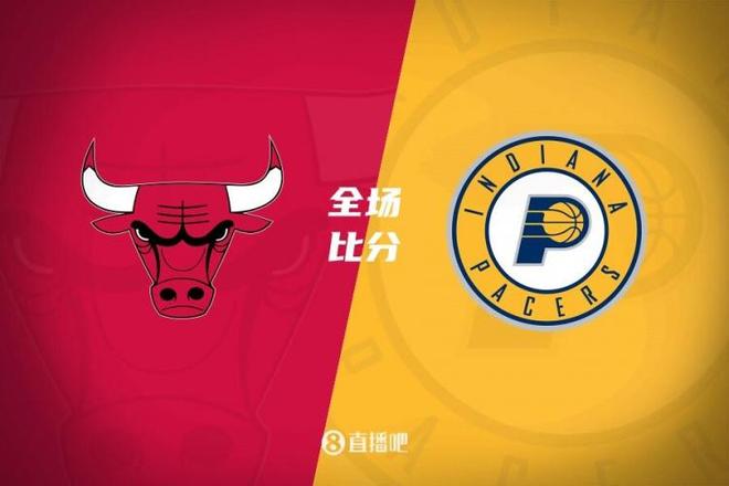 哈利伯顿完成里程碑，太阳拿下公牛